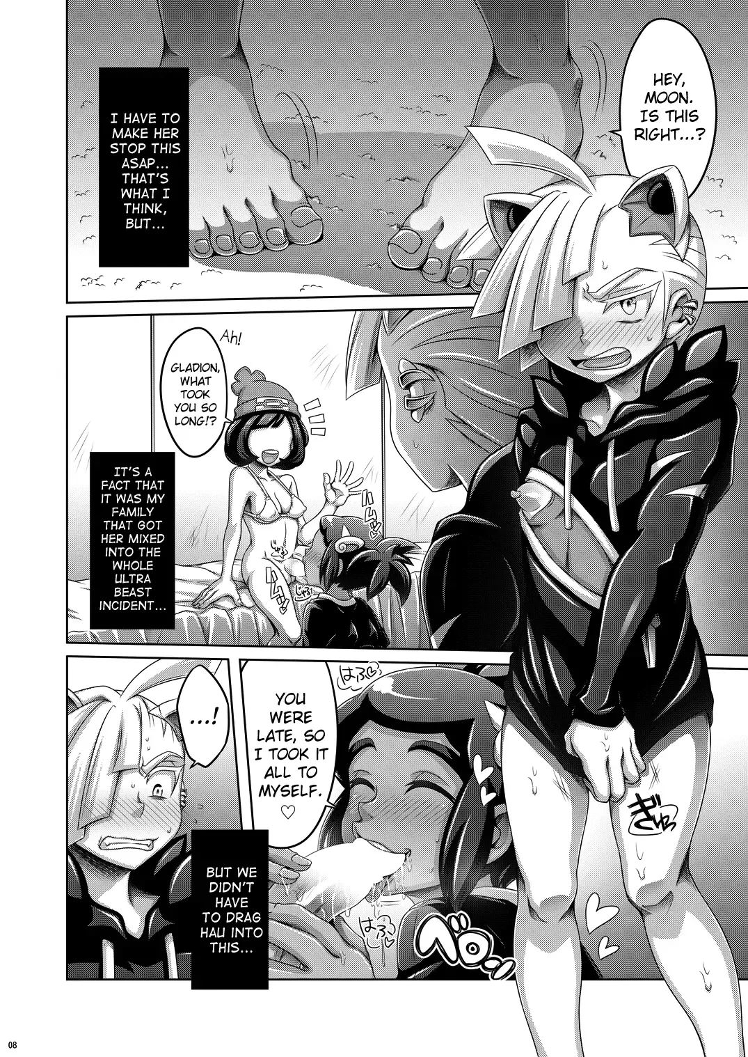 [Dainakishin] Ore-tachi wa Nakayoshi Fhentai - Page 8