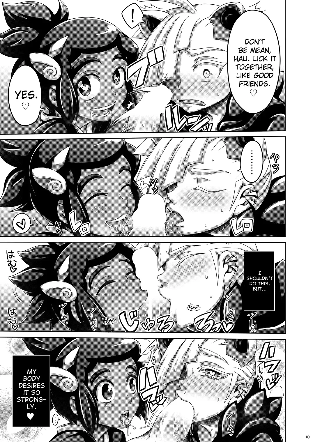 [Dainakishin] Ore-tachi wa Nakayoshi Fhentai - Page 9