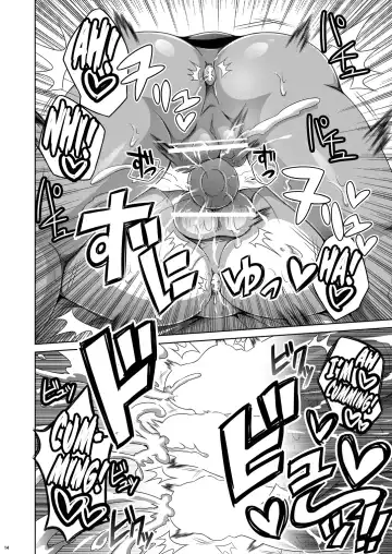 [Dainakishin] Ore-tachi wa Nakayoshi Fhentai - Page 14