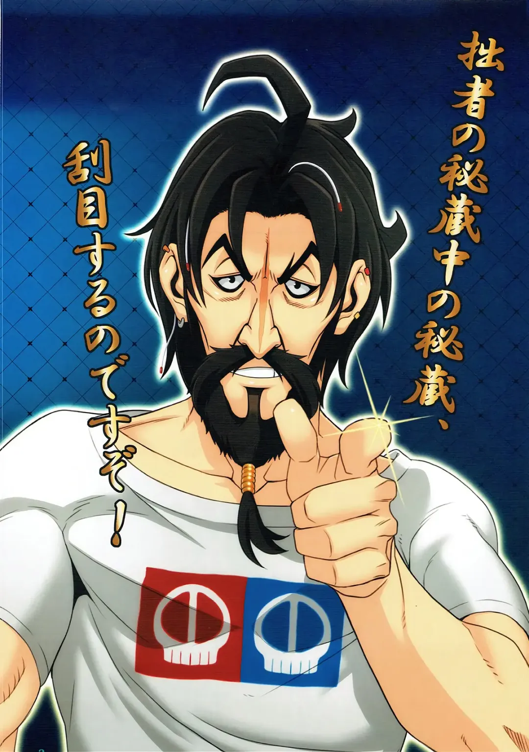 Inbi Kainen Reisou Shuu Fhentai - Page 2