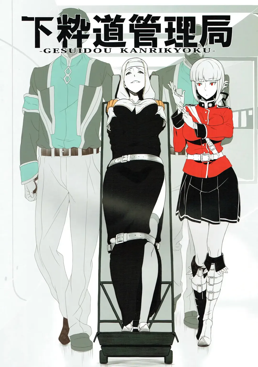 Inbi Kainen Reisou Shuu Fhentai - Page 24