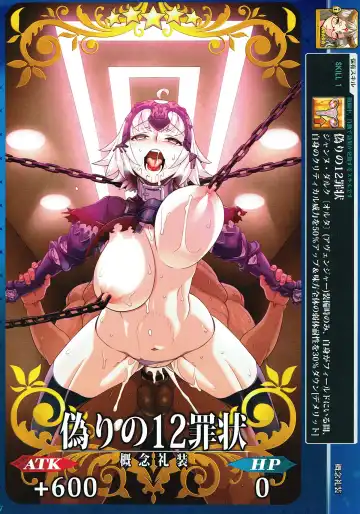 Inbi Kainen Reisou Shuu Fhentai - Page 7