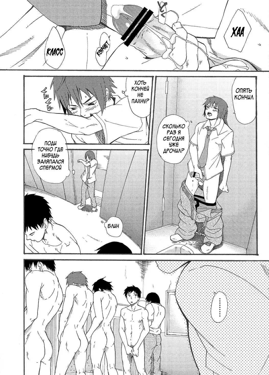 [Takamiya] Hoshi ni Negai o | Wish Upon a Star Fhentai - Page 17