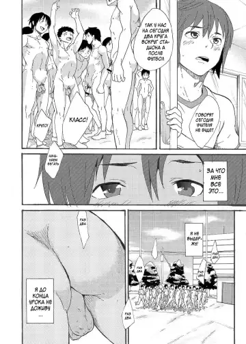 [Takamiya] Hoshi ni Negai o | Wish Upon a Star Fhentai - Page 13