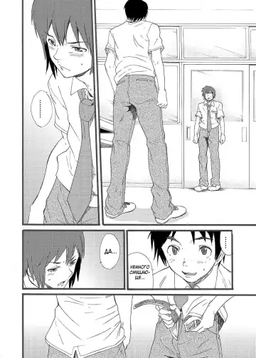 [Takamiya] Hoshi ni Negai o | Wish Upon a Star Fhentai - Page 27