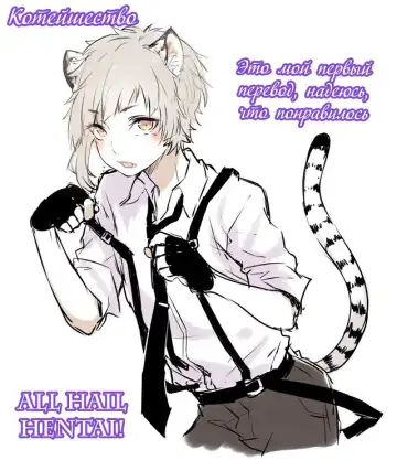 [Takamiya] Hoshi ni Negai o | Wish Upon a Star Fhentai - Page 55