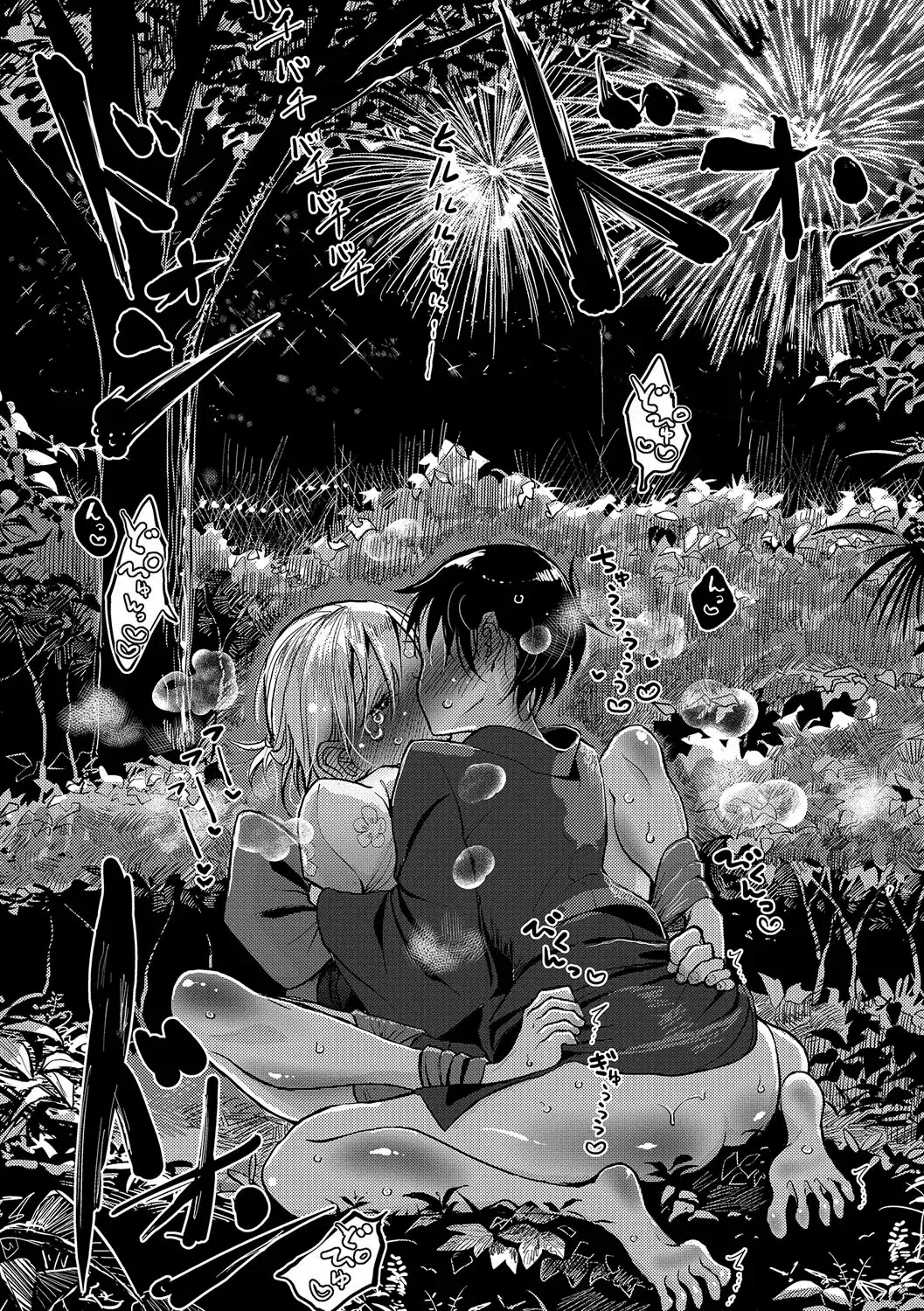 Otokonoko HEAVEN Vol. 35 Fhentai - Page 83