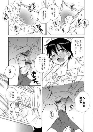 Otokonoko HEAVEN Vol. 35 Fhentai - Page 148