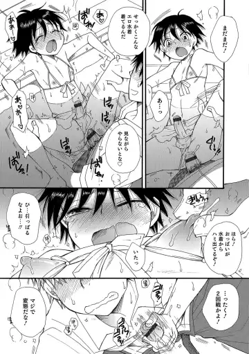 Otokonoko HEAVEN Vol. 35 Fhentai - Page 152