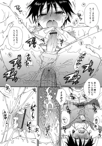 Otokonoko HEAVEN Vol. 35 Fhentai - Page 153