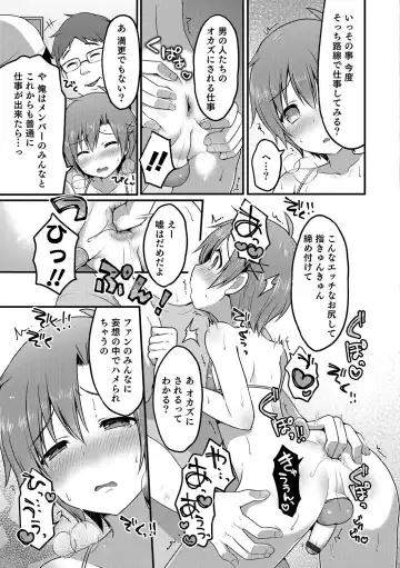 Otokonoko HEAVEN Vol. 35 Fhentai - Page 160