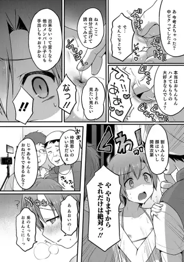 Otokonoko HEAVEN Vol. 35 Fhentai - Page 161