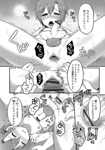 Otokonoko HEAVEN Vol. 35 Fhentai - Page 162