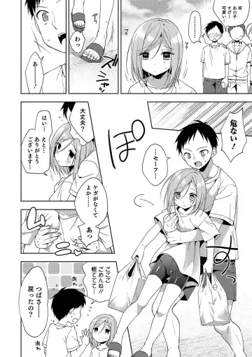 Otokonoko HEAVEN Vol. 35 Fhentai - Page 27