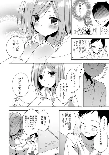 Otokonoko HEAVEN Vol. 35 Fhentai - Page 29