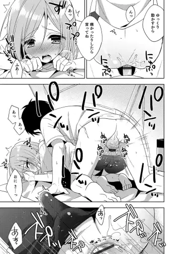 Otokonoko HEAVEN Vol. 35 Fhentai - Page 34