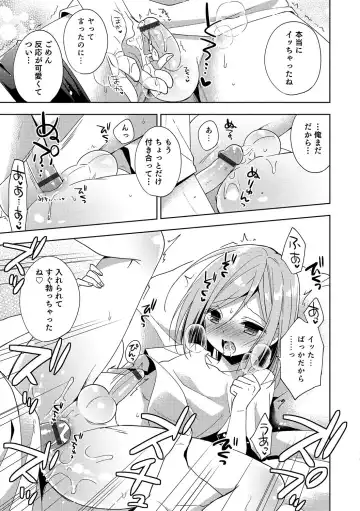 Otokonoko HEAVEN Vol. 35 Fhentai - Page 36