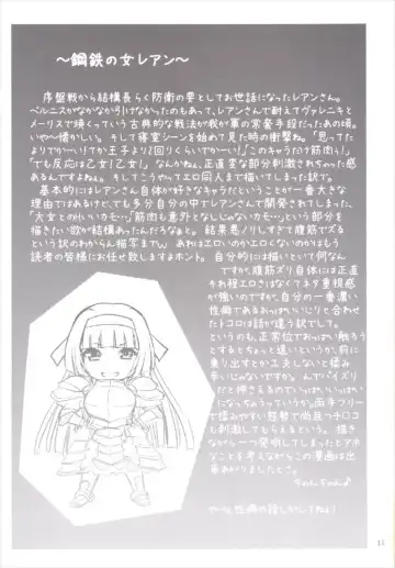 [Tsubakiyama Parry] Yotogi no Ojikan 2 Fhentai - Page 15