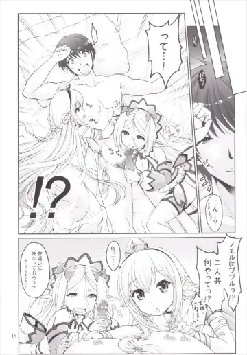 [Tsubakiyama Parry] Yotogi no Ojikan 2 Fhentai - Page 16