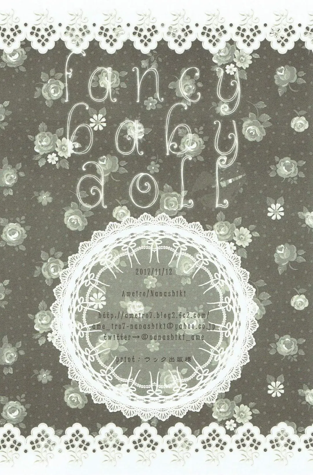 [Nanashiki] FANCY BABY DOLL Fhentai - Page 14