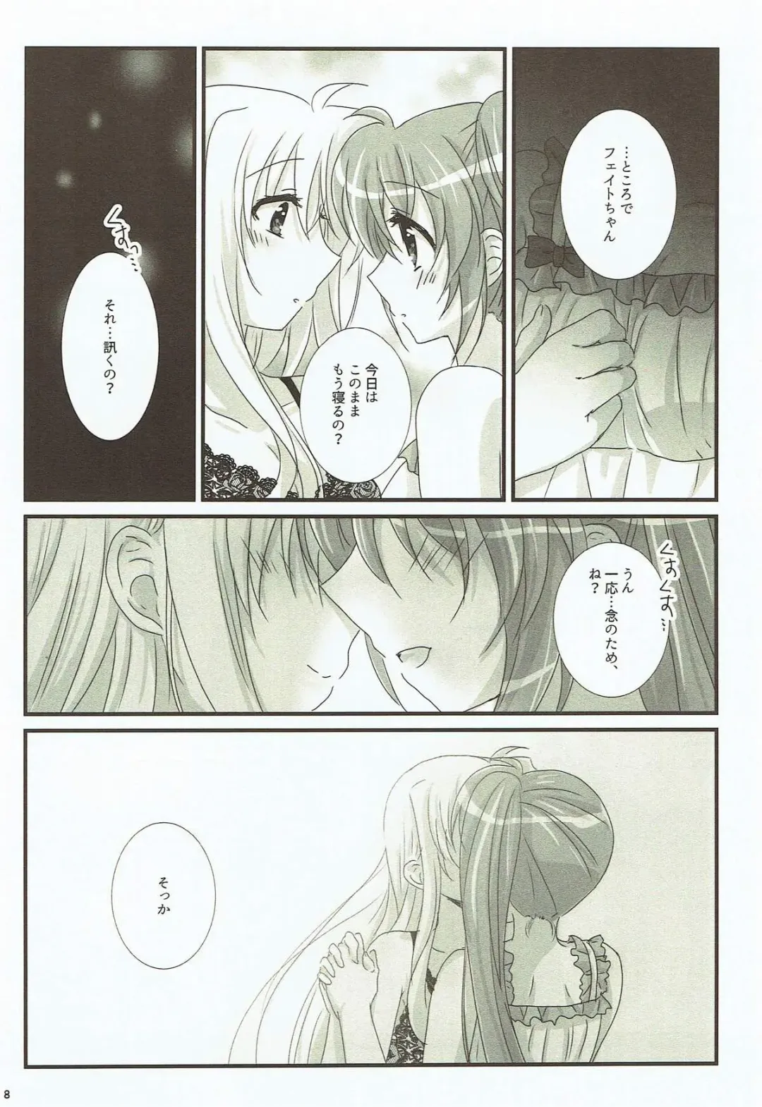 [Nanashiki] FANCY BABY DOLL Fhentai - Page 6