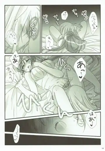 [Nanashiki] FANCY BABY DOLL Fhentai - Page 11