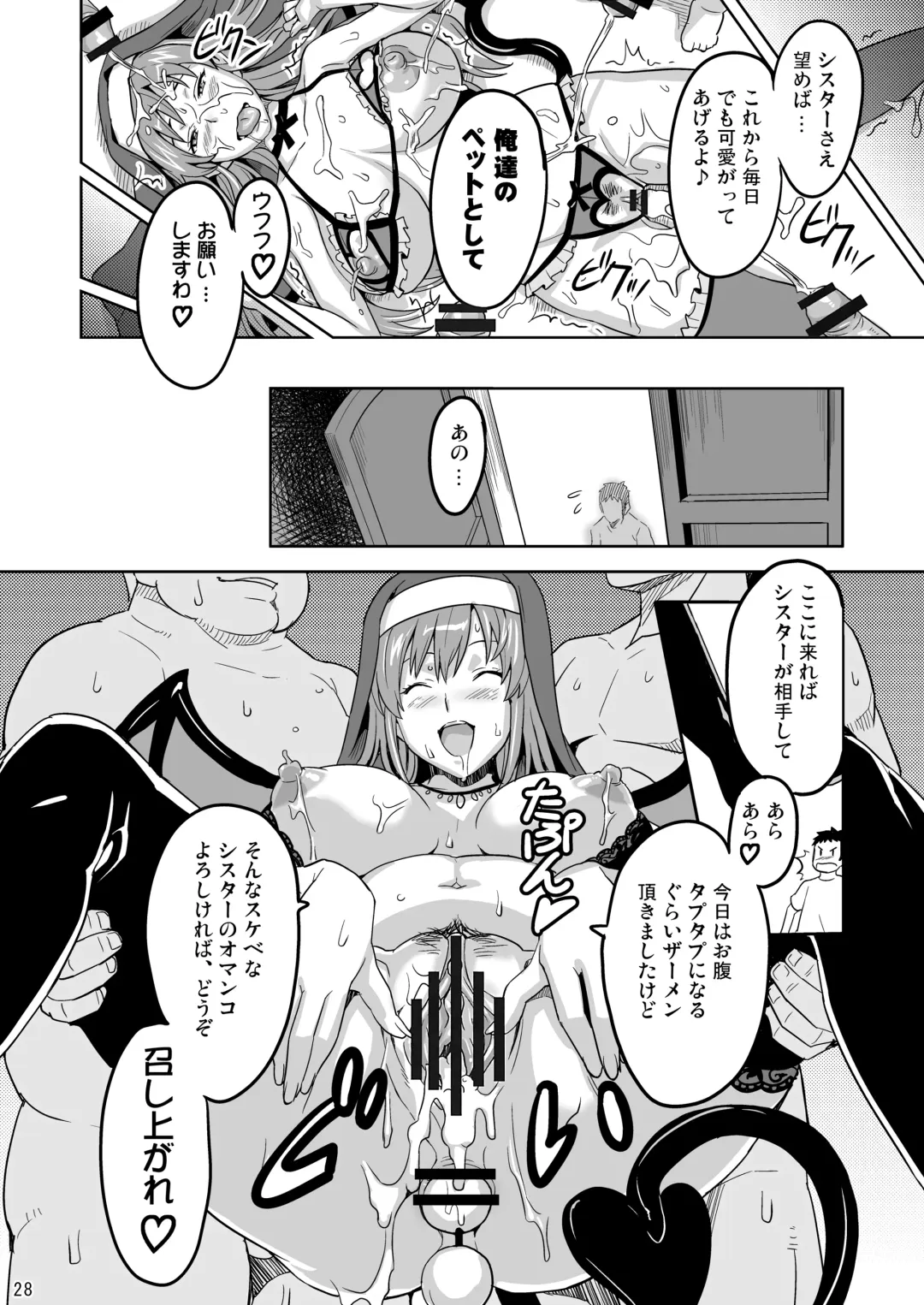 [Takeda Hiromitsu] Rantama Fhentai - Page 27