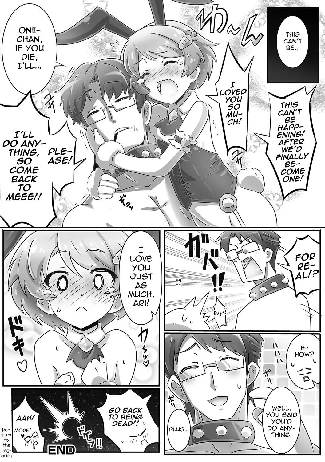[Tomatojigoku] Onii-chan wa Inu | Onii-chan's a Dog Fhentai - Page 20