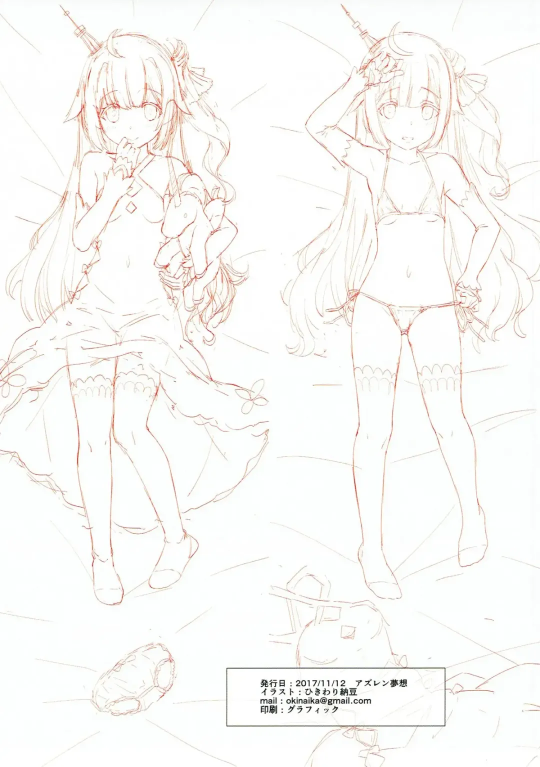 [Ohayou-san] WPA-EX Fhentai - Page 10