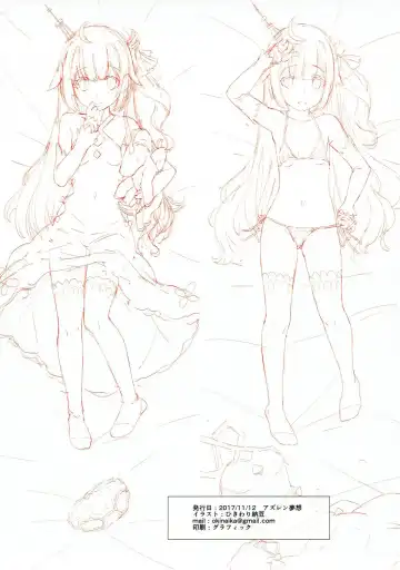 [Ohayou-san] WPA-EX Fhentai - Page 10