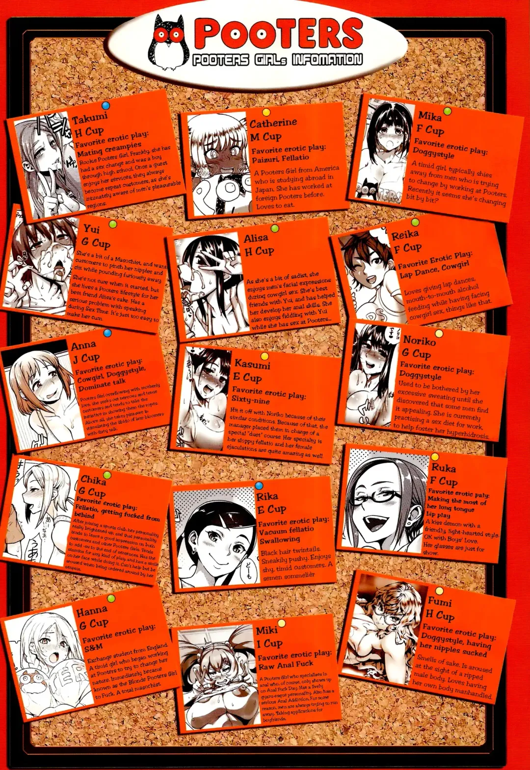 DELIGHTFULLY FUCKABLE AND UNREFINED HAPPY HOUR!! Fhentai - Page 16