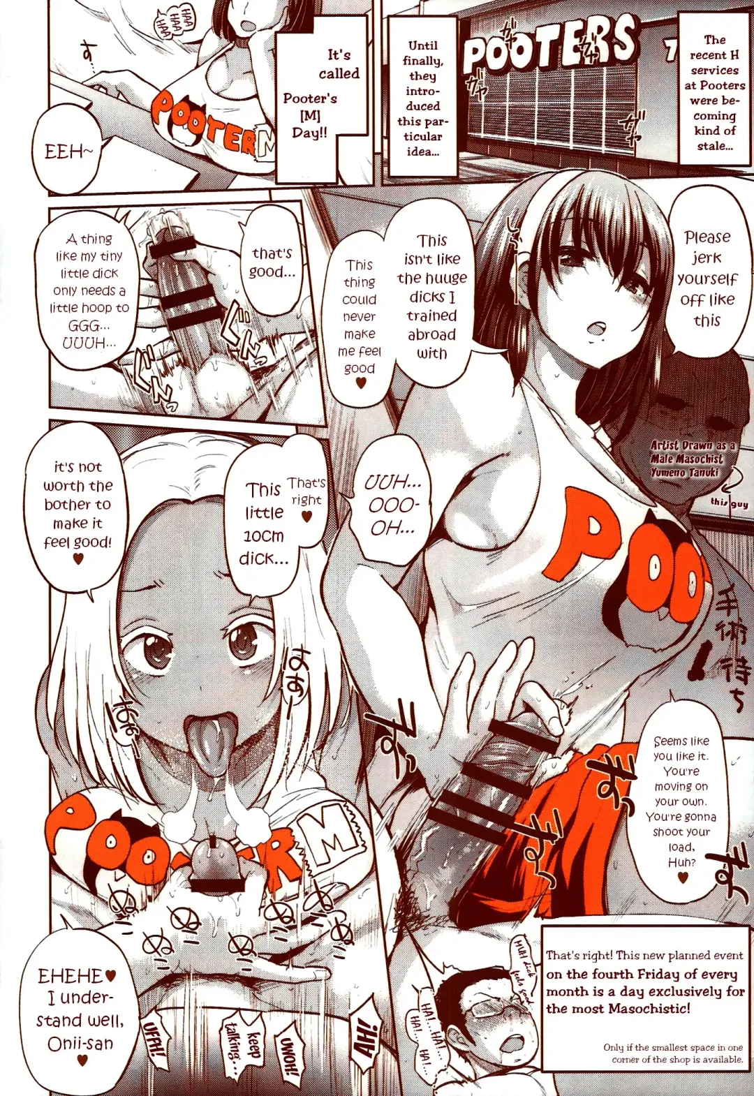 DELIGHTFULLY FUCKABLE AND UNREFINED HAPPY HOUR!! Fhentai - Page 32