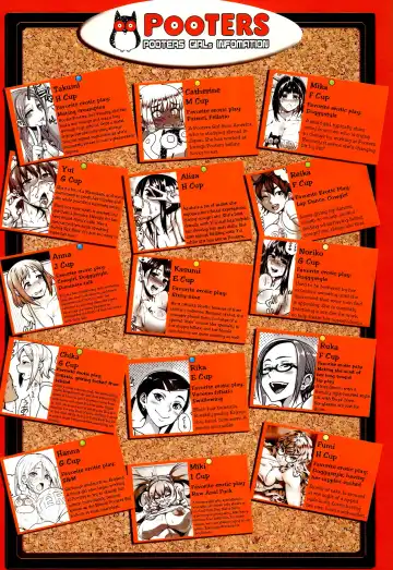 DELIGHTFULLY FUCKABLE AND UNREFINED HAPPY HOUR!! Fhentai - Page 16