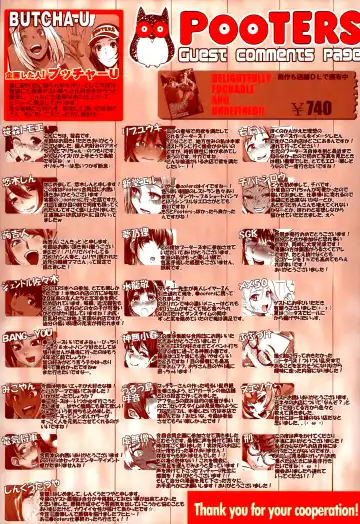 DELIGHTFULLY FUCKABLE AND UNREFINED HAPPY HOUR!! Fhentai - Page 29