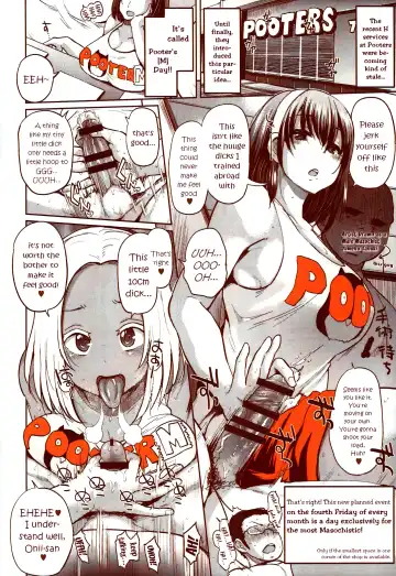 DELIGHTFULLY FUCKABLE AND UNREFINED HAPPY HOUR!! Fhentai - Page 32