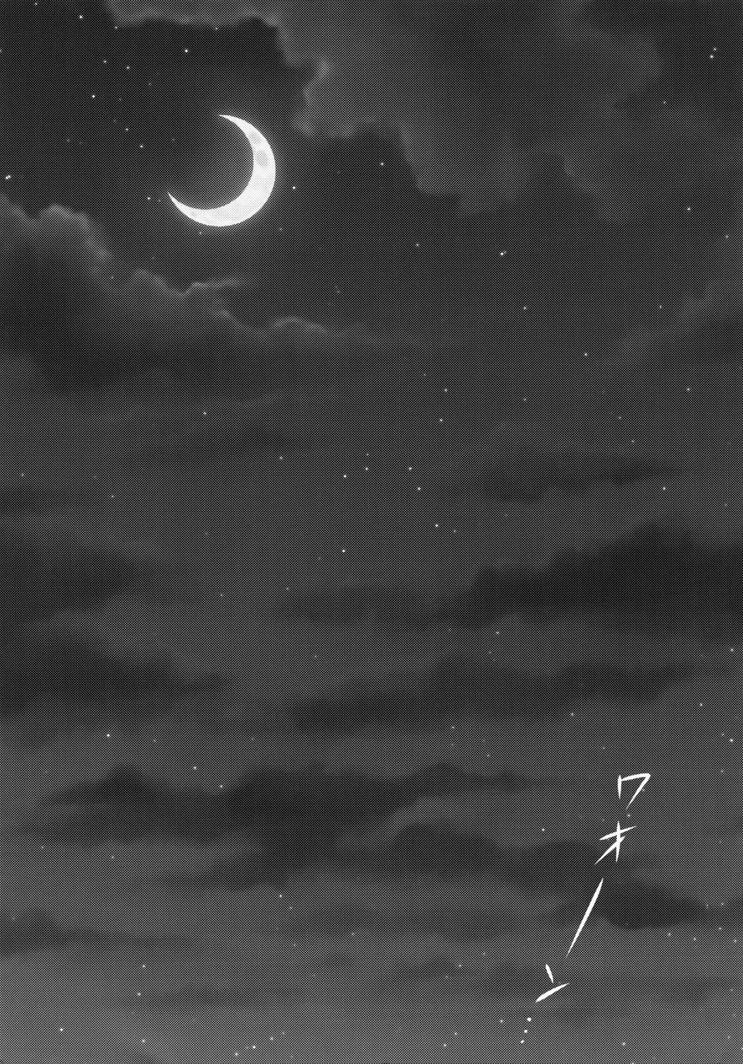 [3u] Like a Cat Fhentai - Page 6