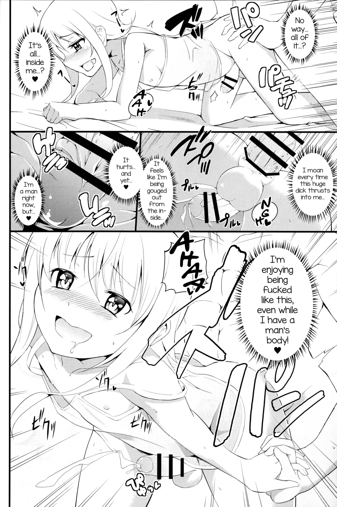 [Hayuta] Kikan Gentei France Otokonoko Pickup Fhentai - Page 14