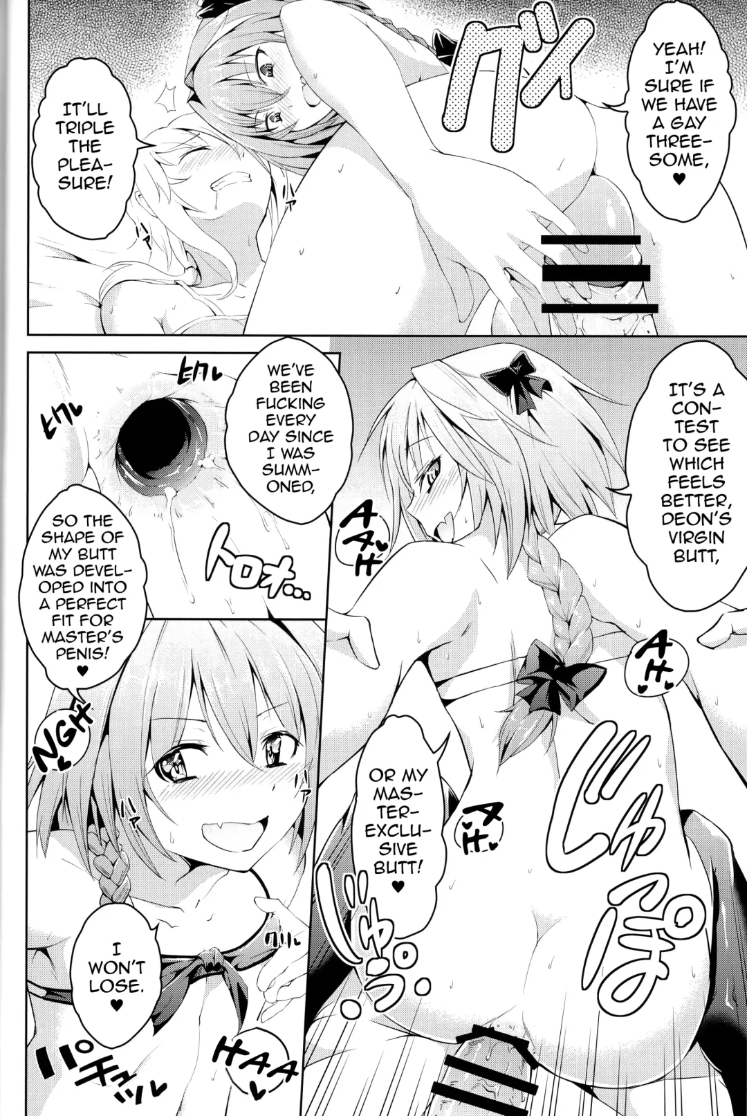 [Hayuta] Kikan Gentei France Otokonoko Pickup Fhentai - Page 16
