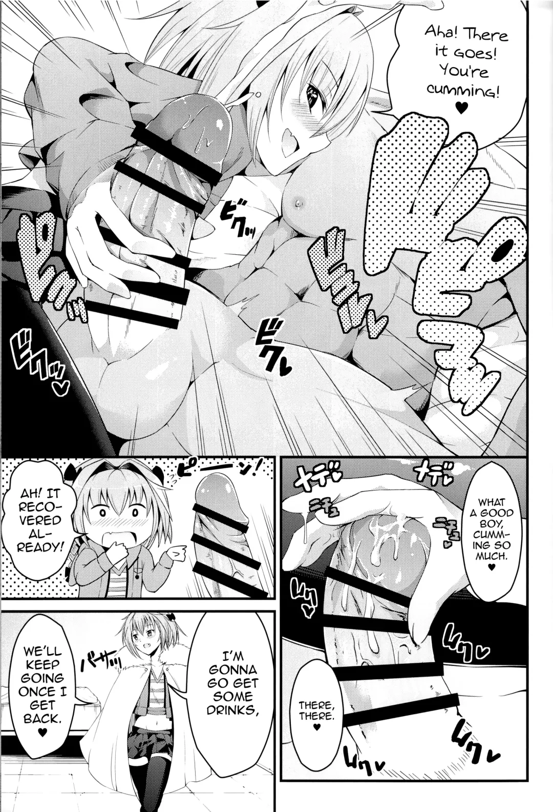 [Hayuta] Kikan Gentei France Otokonoko Pickup Fhentai - Page 7