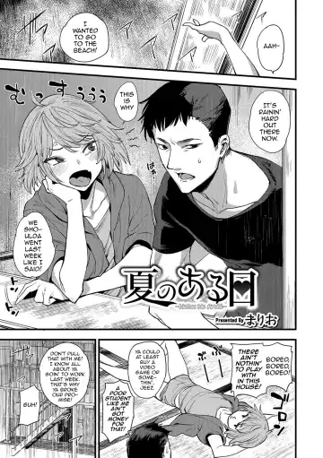 Read [Mario] Natsu no Aruhi - Fhentai