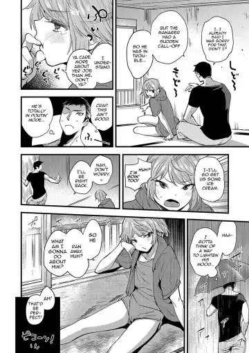 [Mario] Natsu no Aruhi Fhentai - Page 2