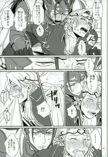 [U] Hatsukoi wa Daiichi Ouji - First Love Is... the First Prince! Fhentai - Page 35