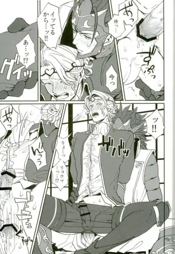 [U] Hatsukoi wa Daiichi Ouji - First Love Is... the First Prince! Fhentai - Page 37