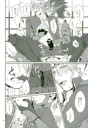 [U] Hatsukoi wa Daiichi Ouji - First Love Is... the First Prince! Fhentai - Page 38