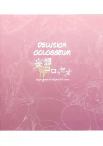 [Oda Non] H na Toshiue no Hitozuma Onna Joushi Bon | A Sexy Married Woman & A Female Boss Fhentai - Page 30