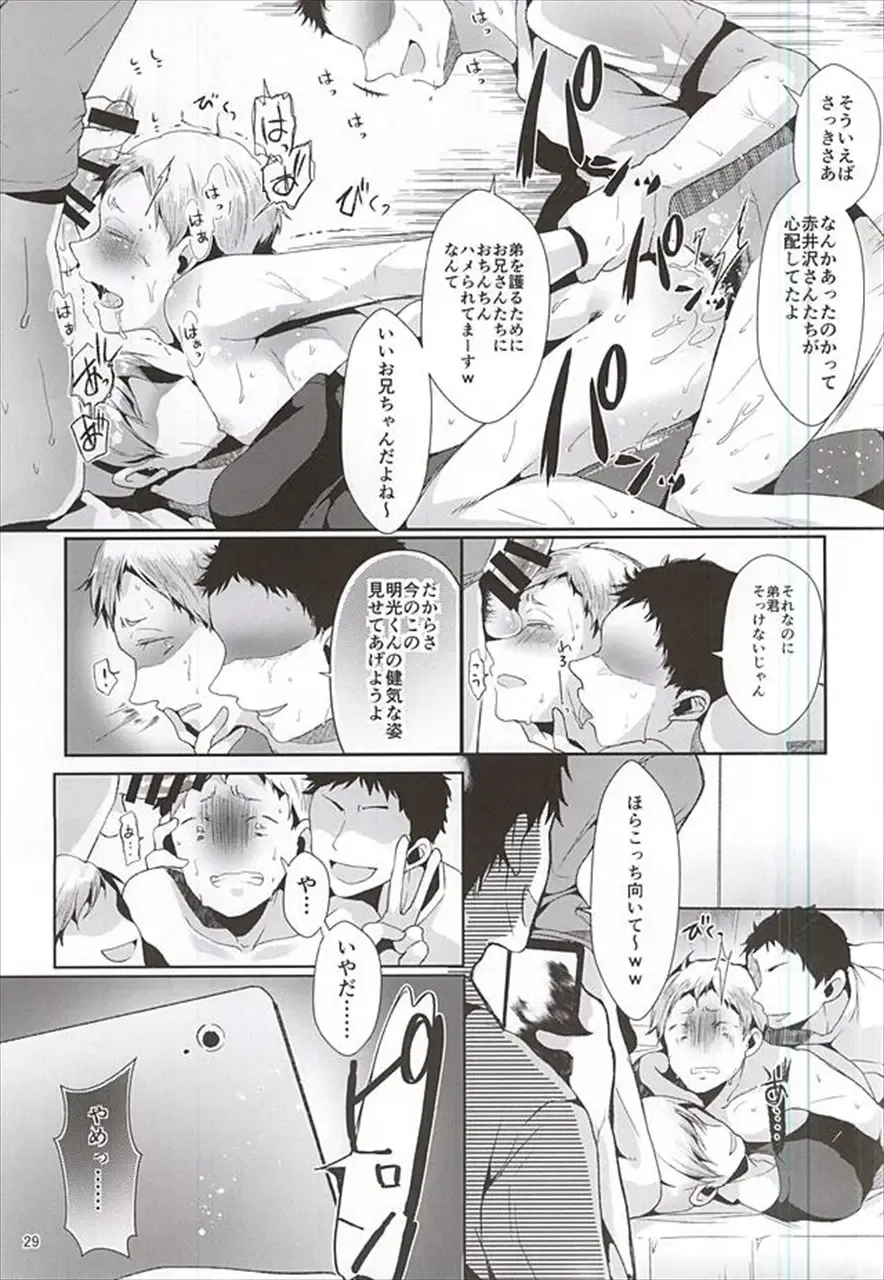 [Minus A] Seiteki Paranoia Fhentai - Page 30