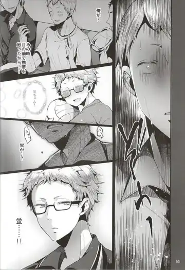 [Minus A] Seiteki Paranoia Fhentai - Page 15