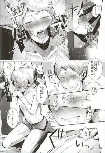 [Minus A] Seiteki Paranoia Fhentai - Page 21