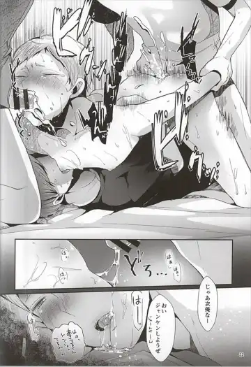 [Minus A] Seiteki Paranoia Fhentai - Page 33