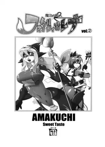 [Amakuchi] Mahou no Juujin Foxy Rena 2 - Kemono of Magic - Foxy Rena 2 (decensored) Fhentai - Page 2